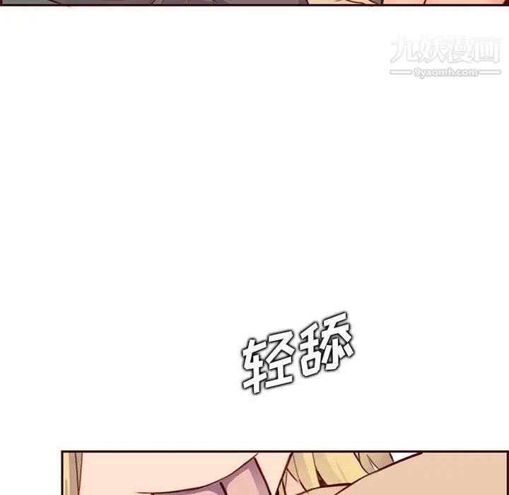 妈妈是女大学生第91话