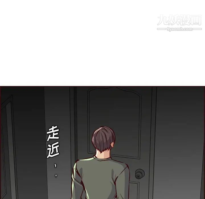 妈妈是女大学生第91话