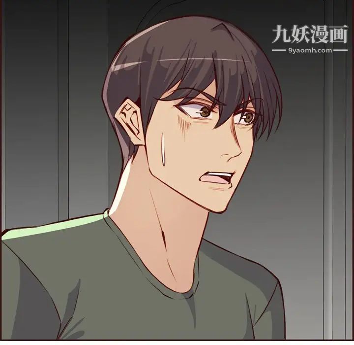 妈妈是女大学生第91话