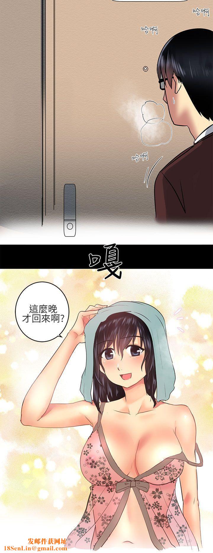 对我而言不简单的女人第1话