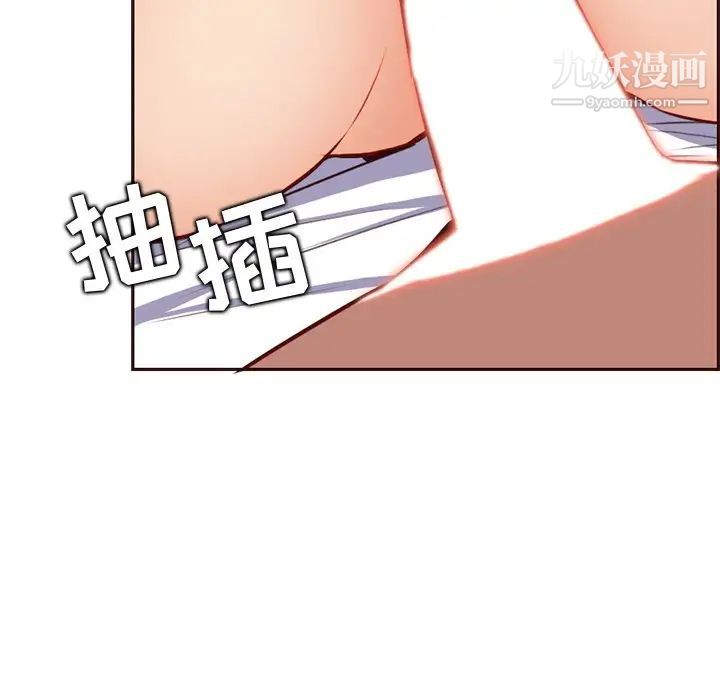 妈妈是女大学生第91话