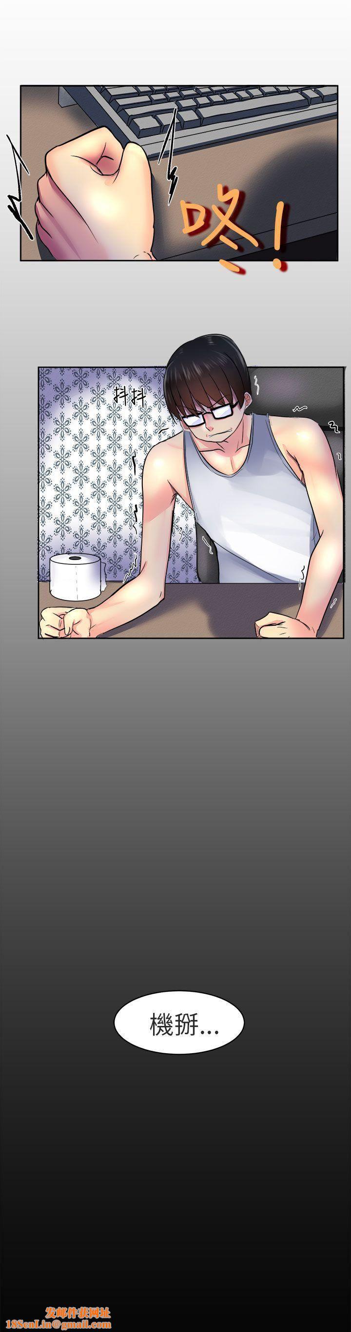 对我而言不简单的女人第1话