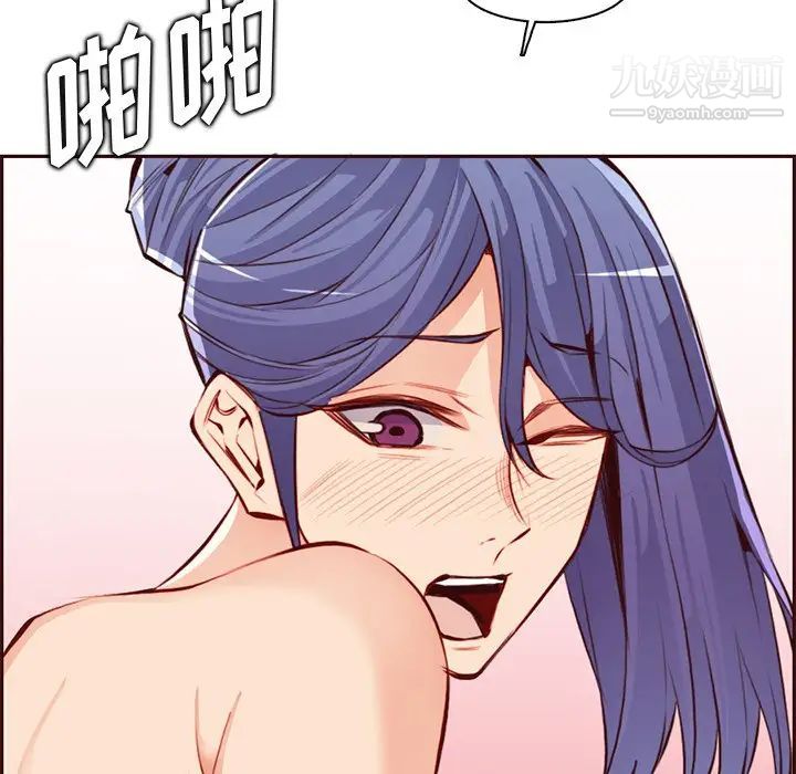 妈妈是女大学生第91话