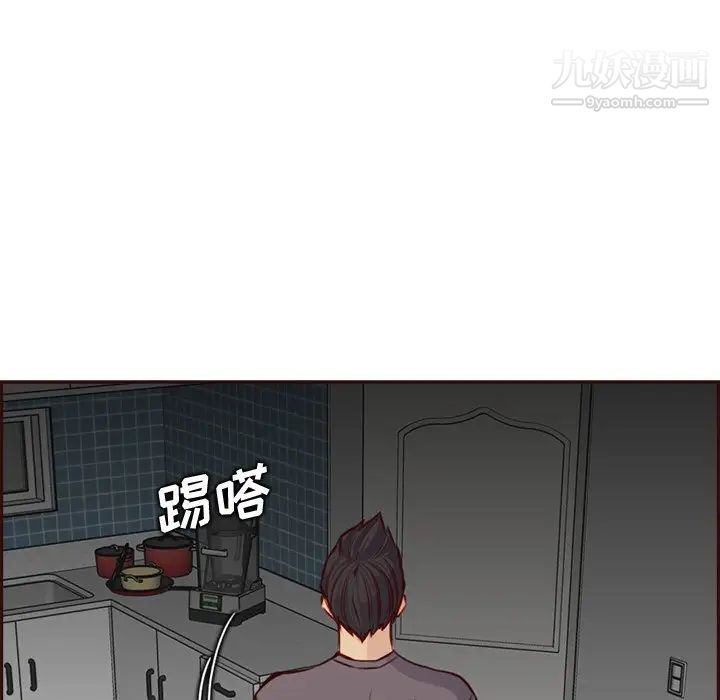 妈妈是女大学生第92话