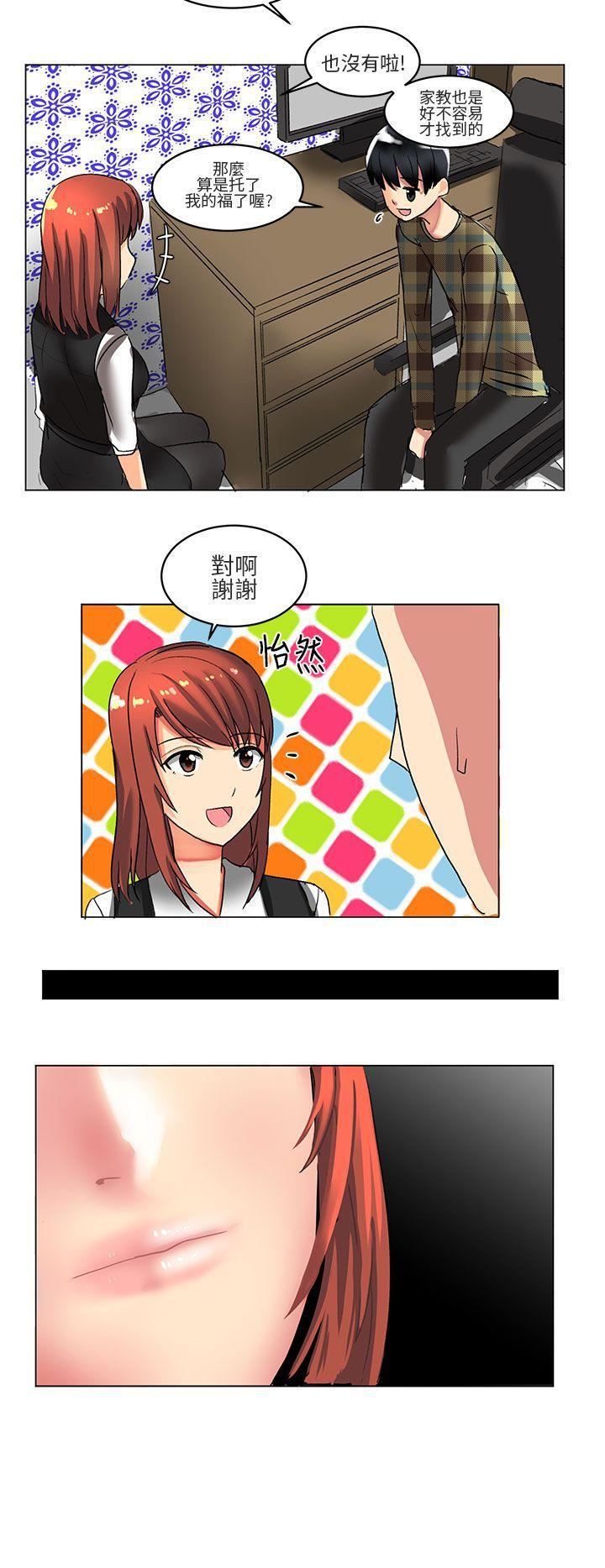 对我而言不简单的女人第4话