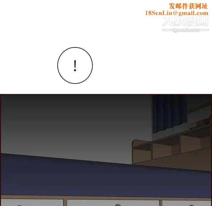 妈妈是女大学生第92话