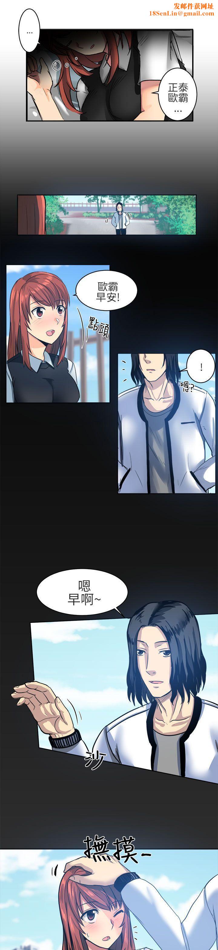 对我而言不简单的女人第5话