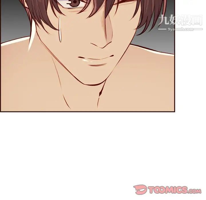 妈妈是女大学生第92话