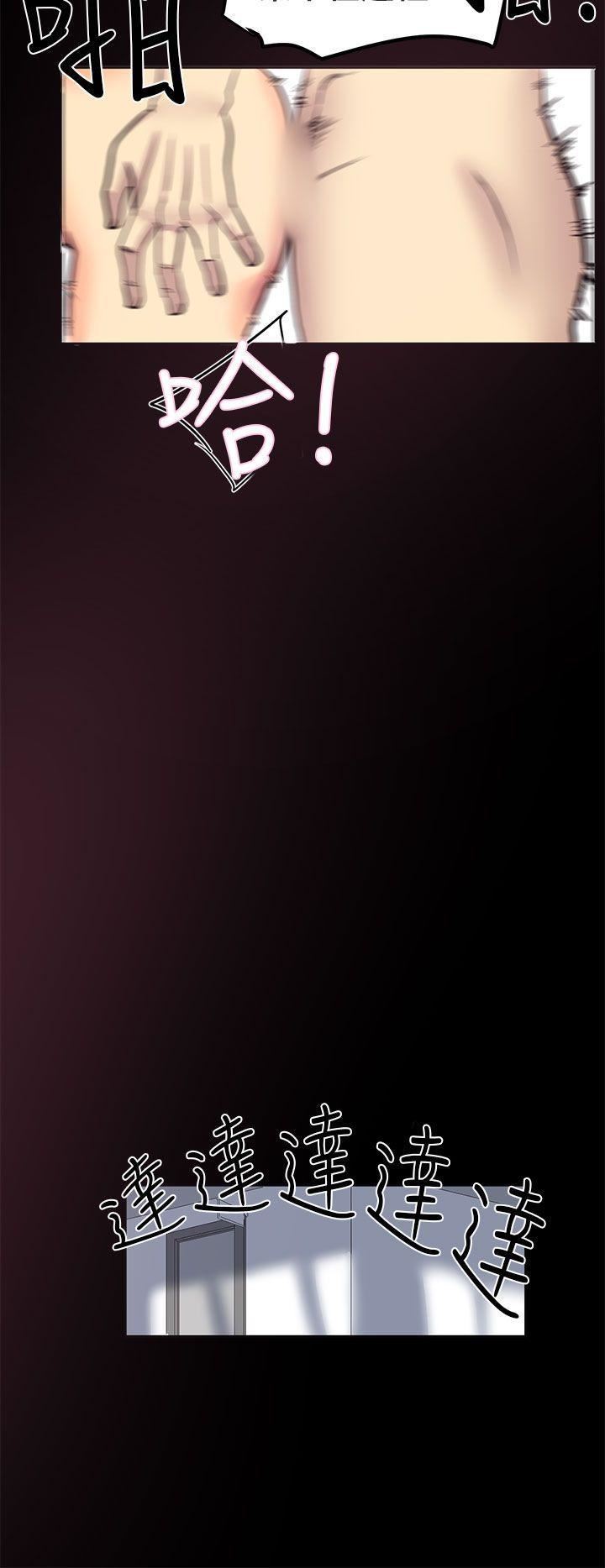 对我而言不简单的女人第5话