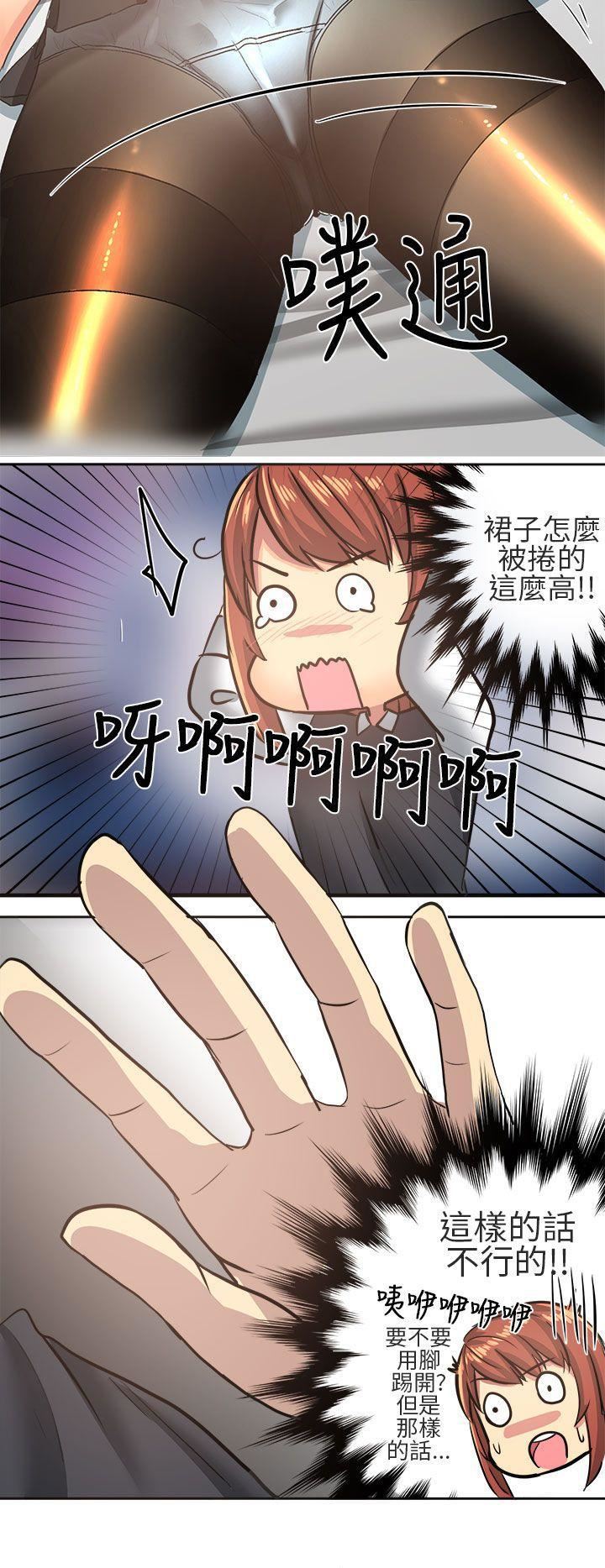 对我而言不简单的女人第5话