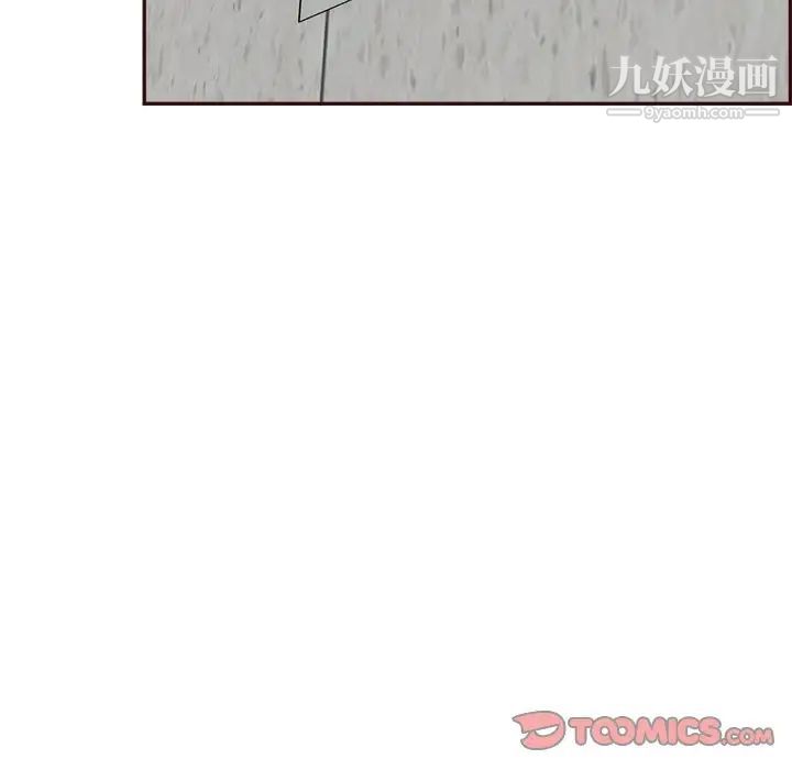 妈妈是女大学生第92话