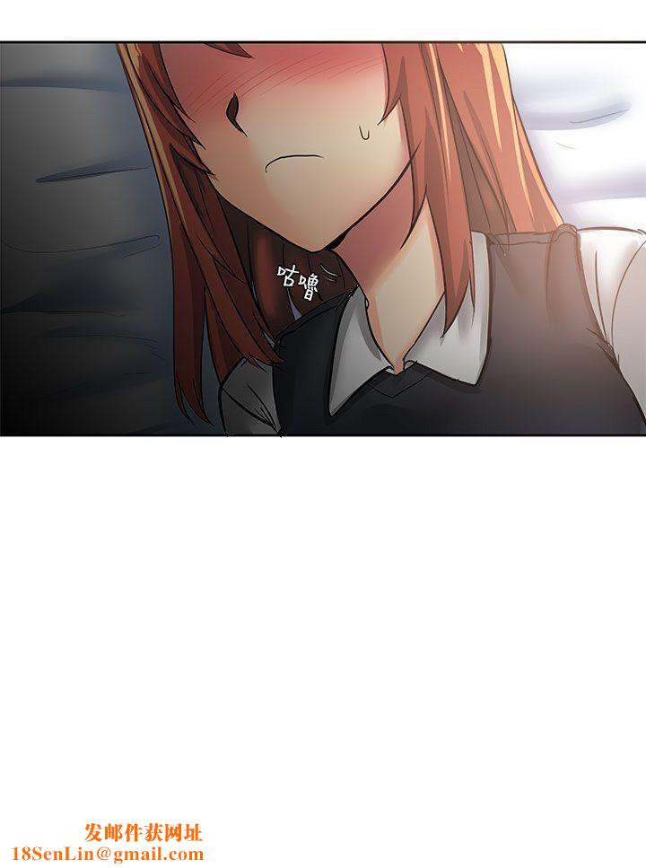 对我而言不简单的女人第5话