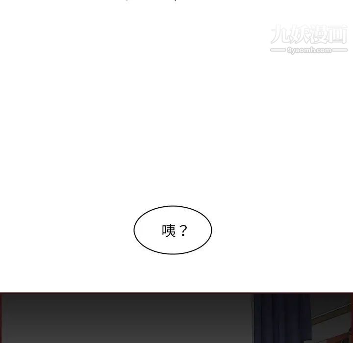 妈妈是女大学生第93话