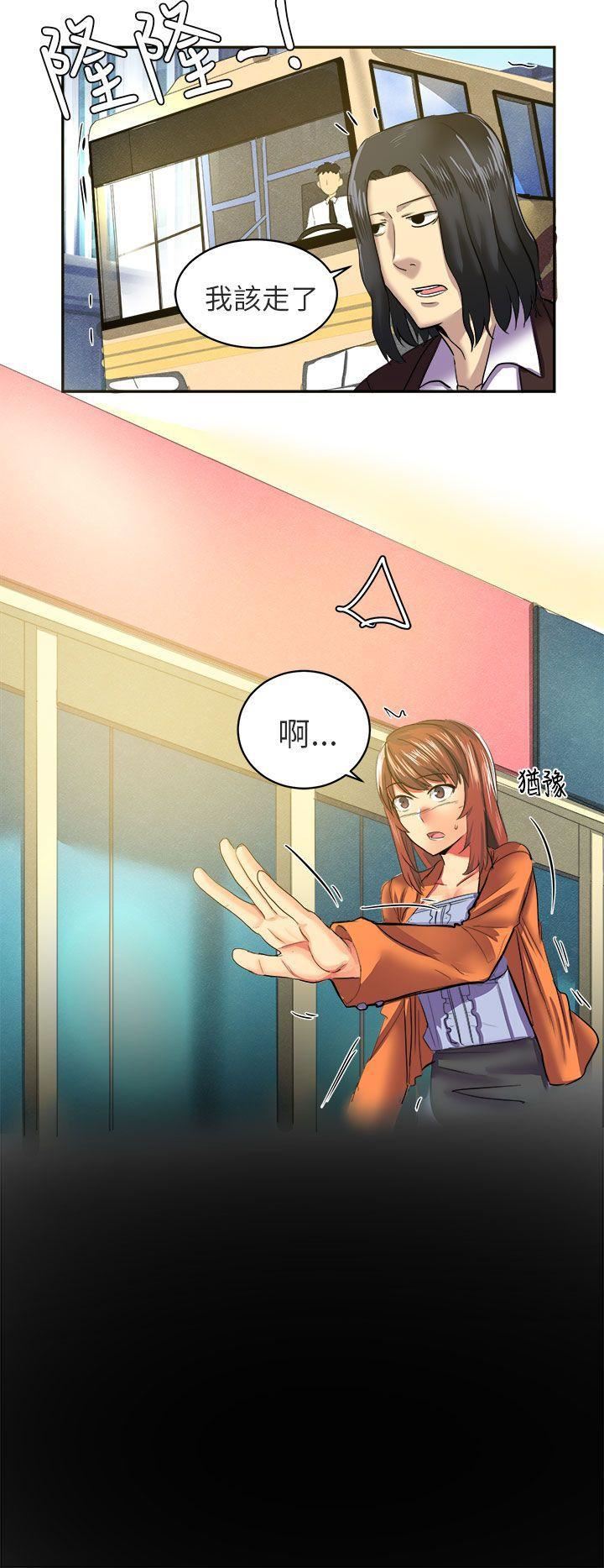 对我而言不简单的女人第7话