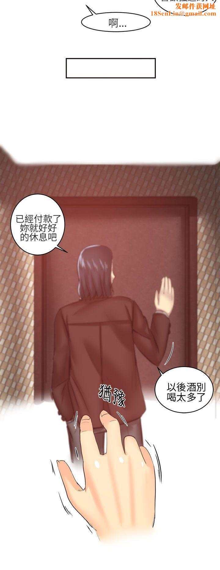 对我而言不简单的女人第7话