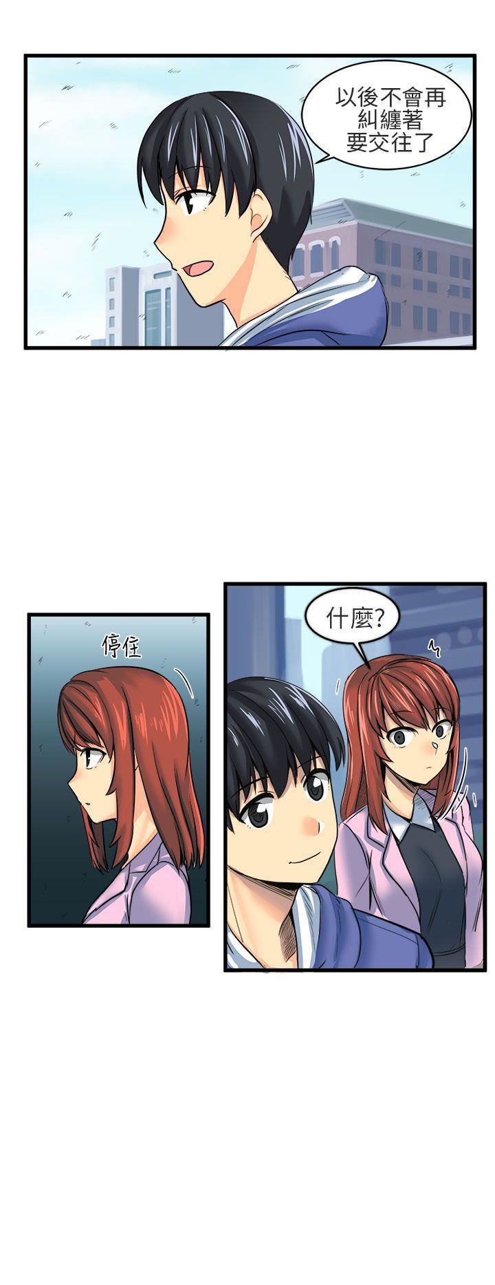 对我而言不简单的女人第8话