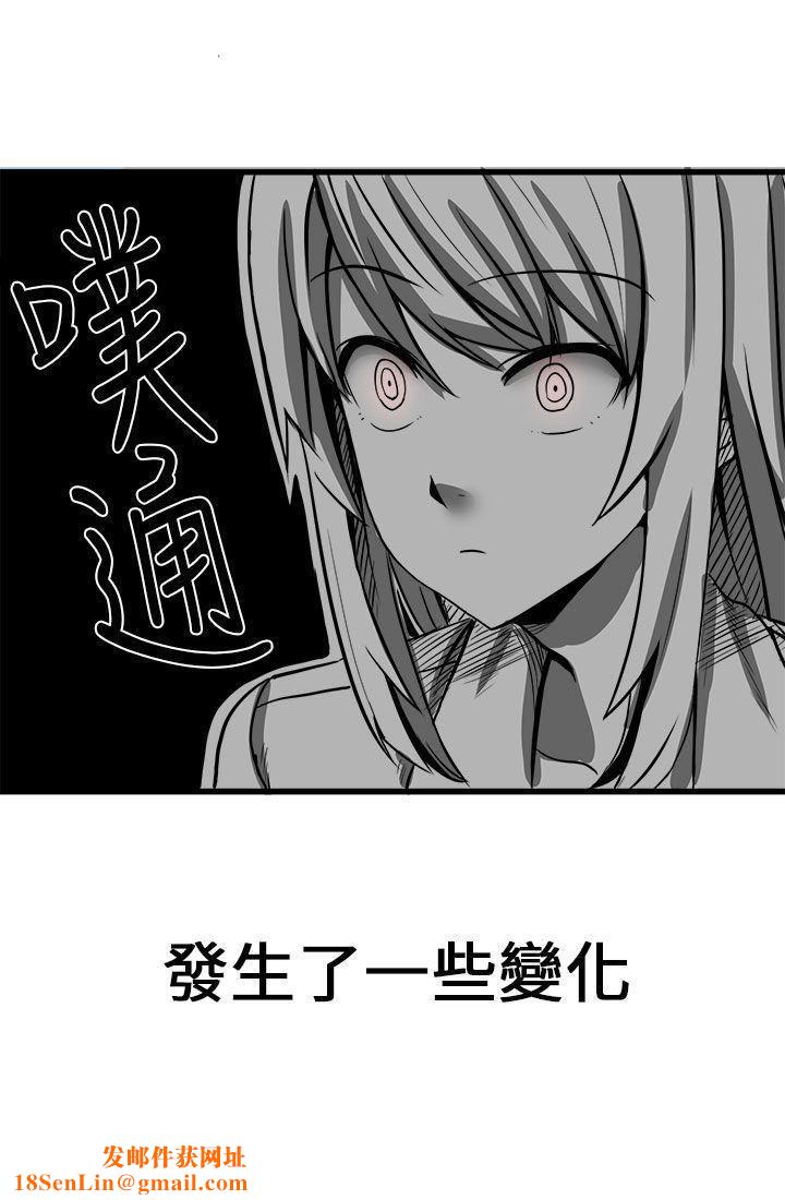 对我而言不简单的女人第8话