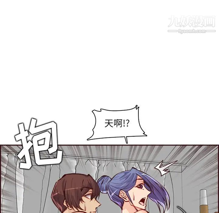 妈妈是女大学生第93话