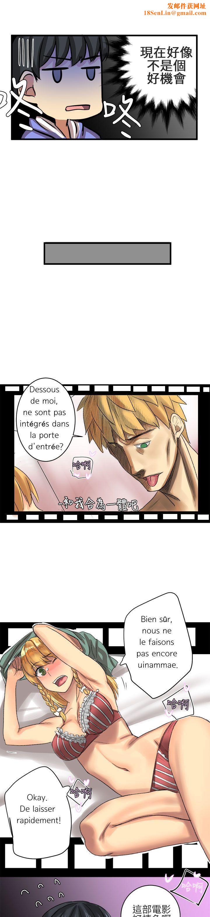 对我而言不简单的女人第10话