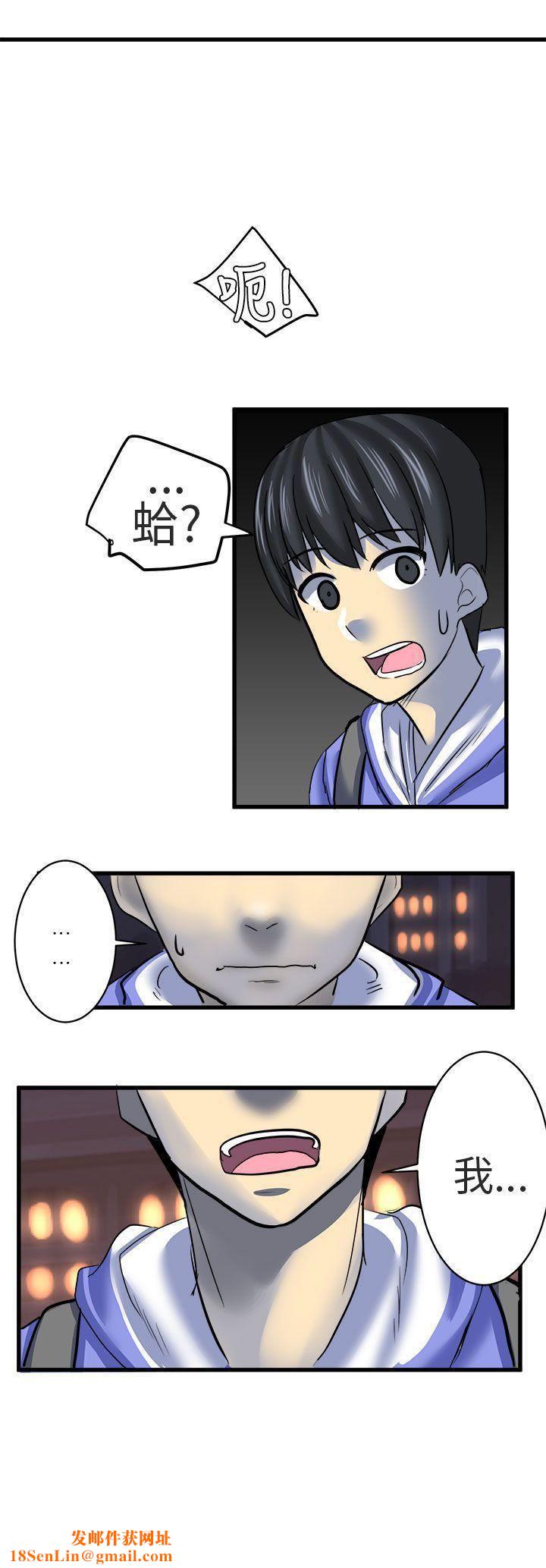 对我而言不简单的女人第10话