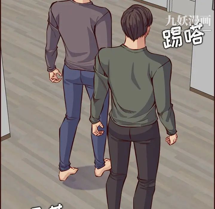 妈妈是女大学生第94话