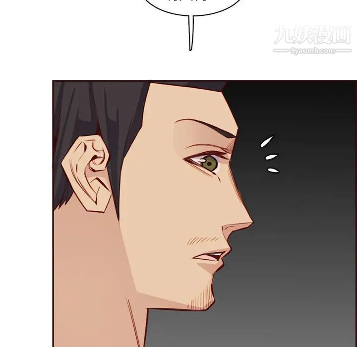 妈妈是女大学生第94话