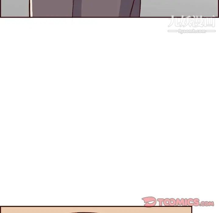 妈妈是女大学生第94话