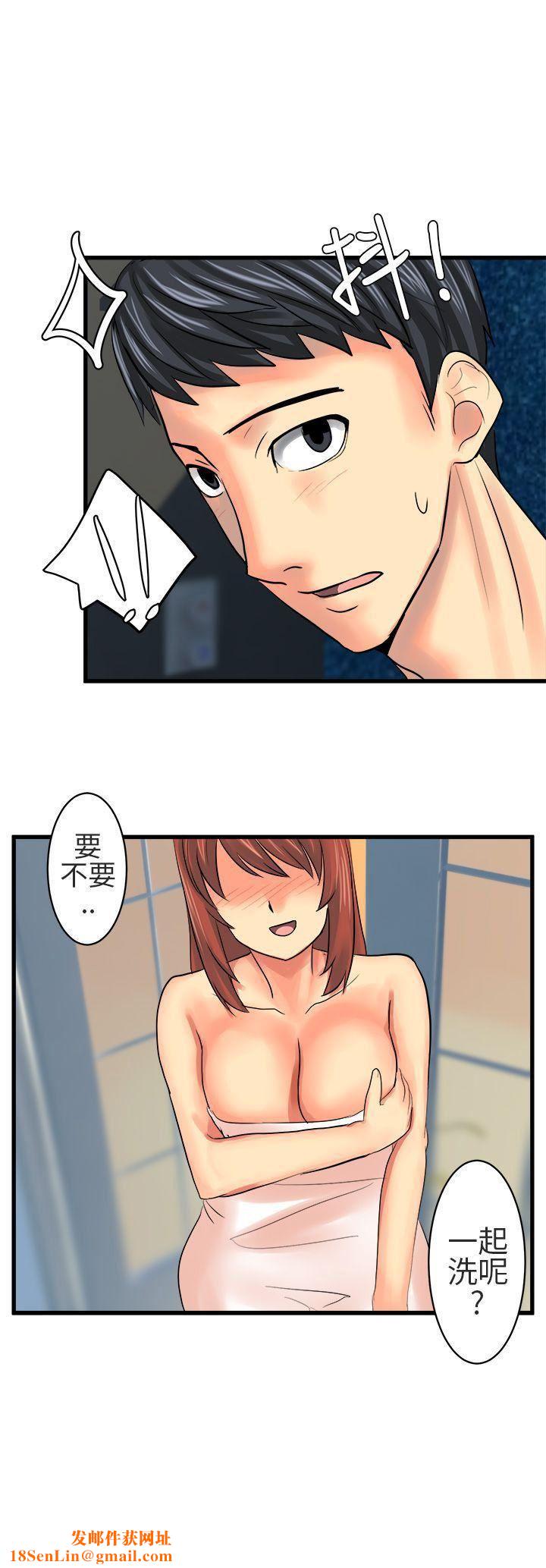 对我而言不简单的女人第13话