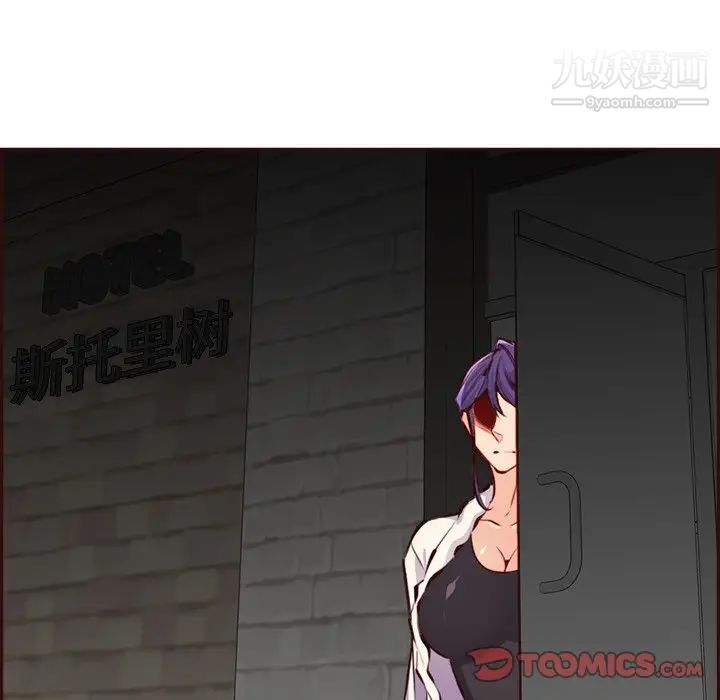 妈妈是女大学生第94话