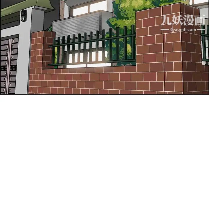 妈妈是女大学生第94话