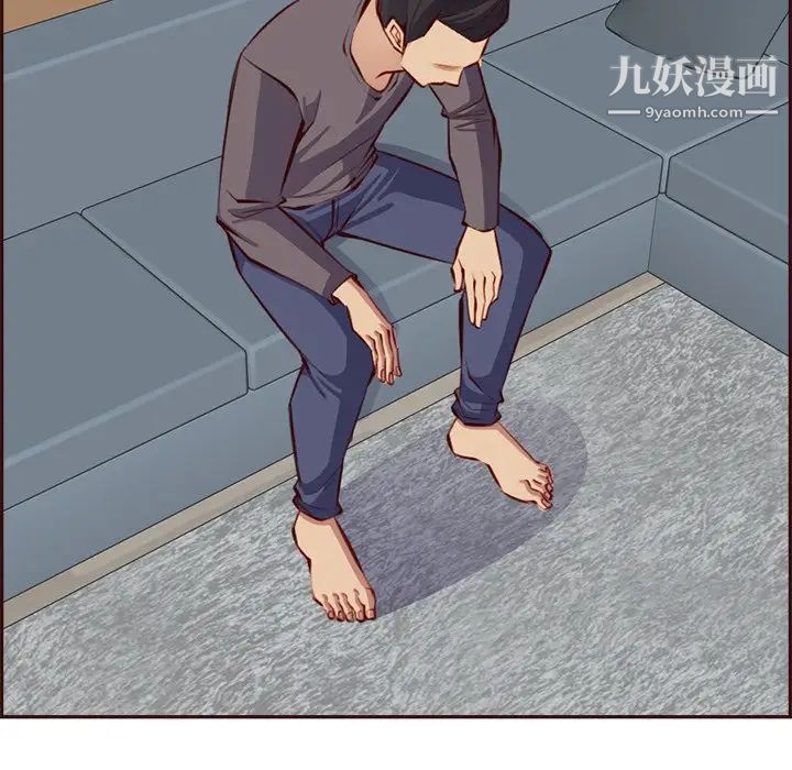 妈妈是女大学生第94话