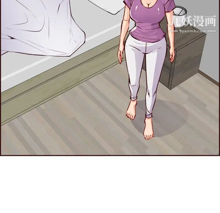 妈妈是女大学生第95话