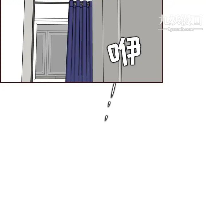 妈妈是女大学生第95话