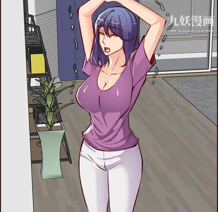 妈妈是女大学生第95话