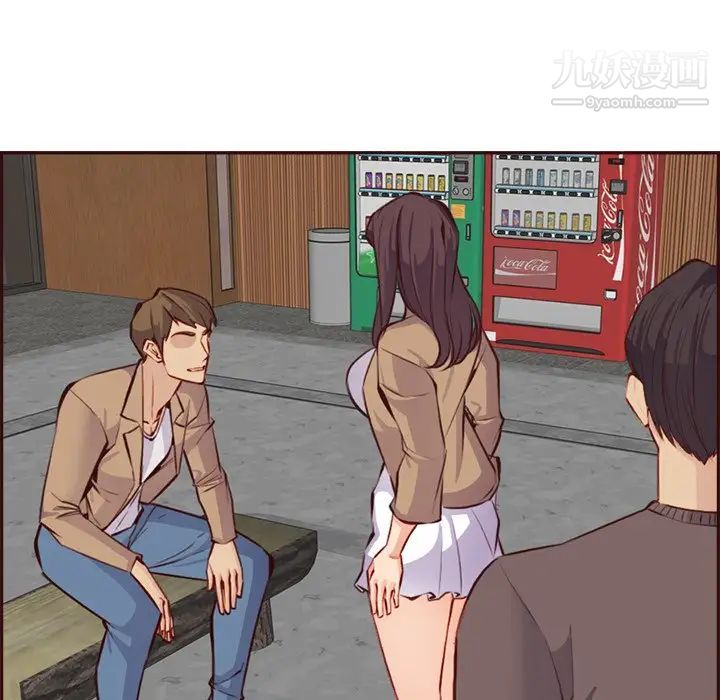 妈妈是女大学生第95话