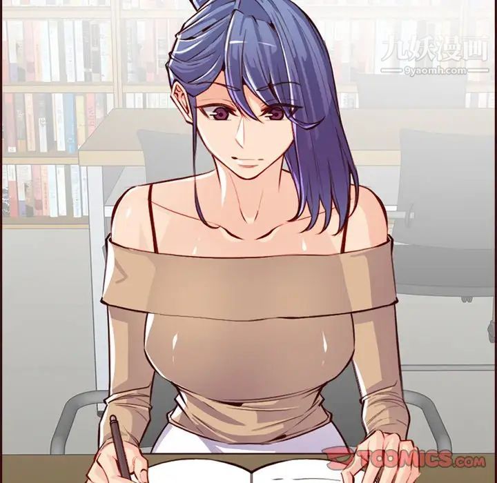 妈妈是女大学生第95话