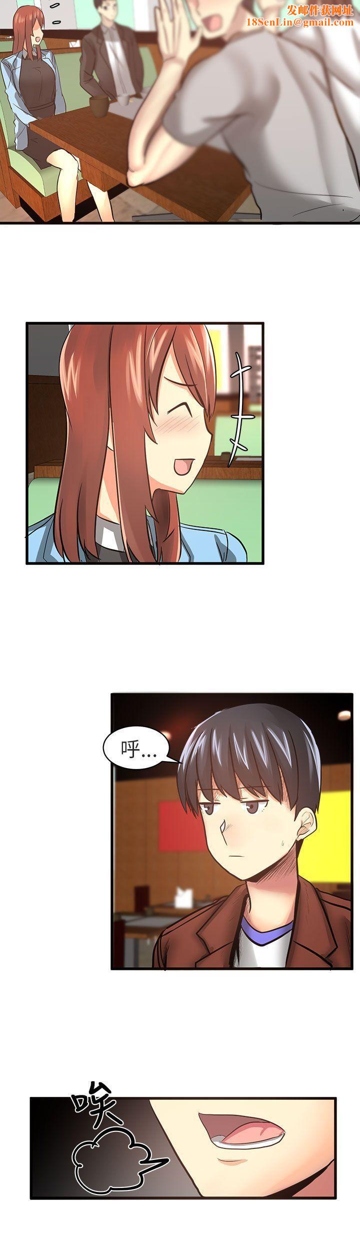 对我而言不简单的女人第18话