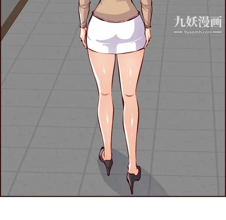 妈妈是女大学生第95话