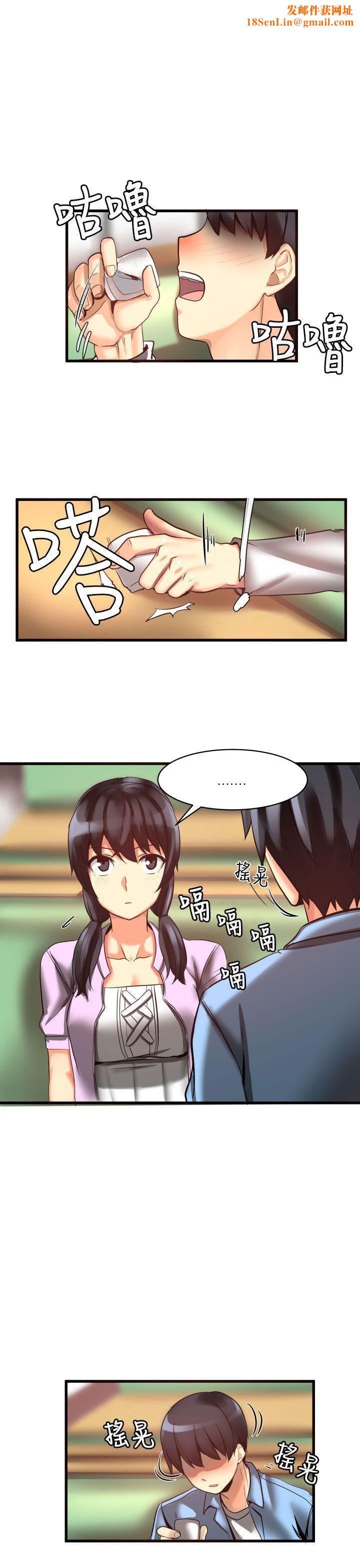 对我而言不简单的女人第21话