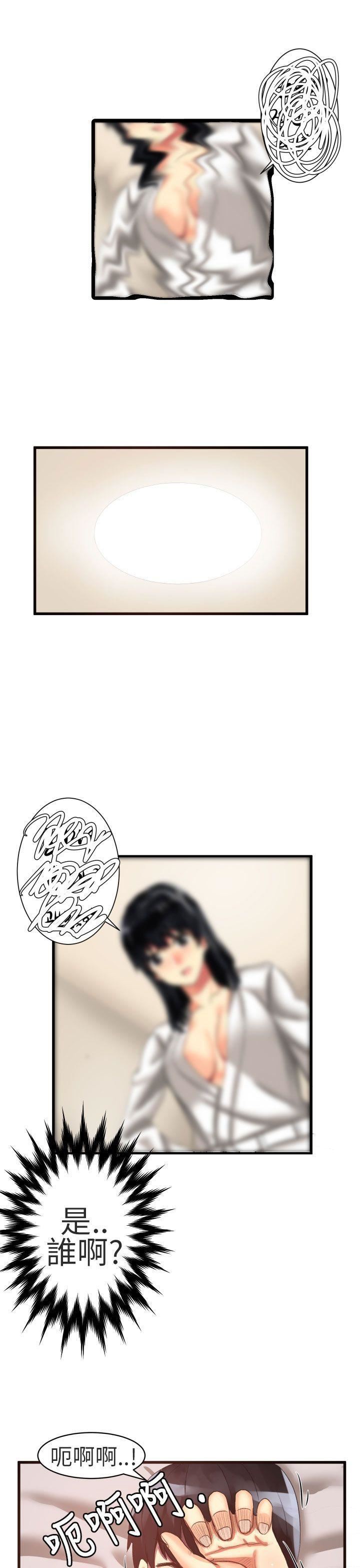 对我而言不简单的女人第21话