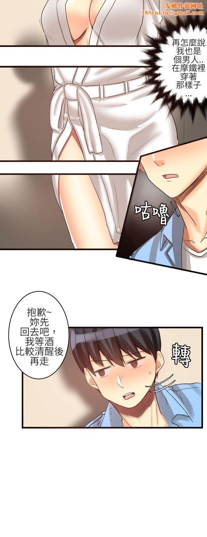 对我而言不简单的女人第21话