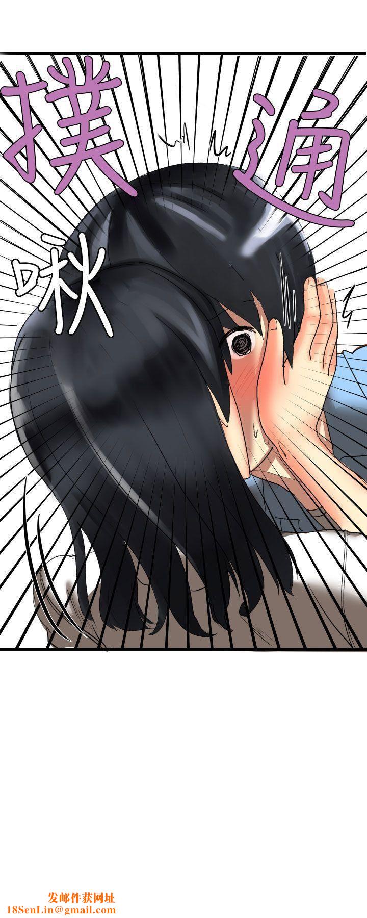 对我而言不简单的女人第21话