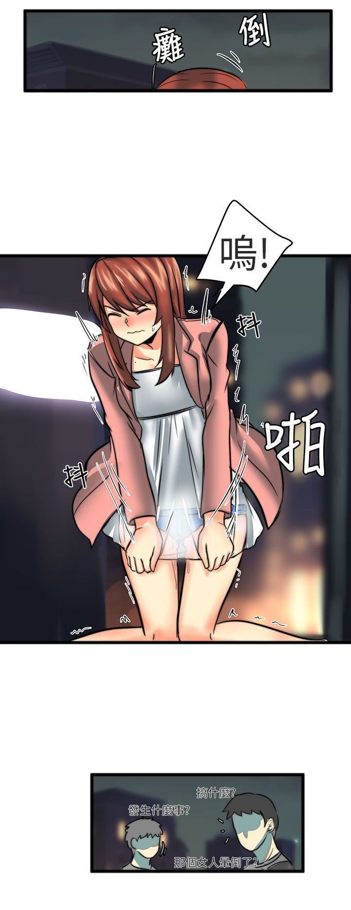 对我而言不简单的女人第23话