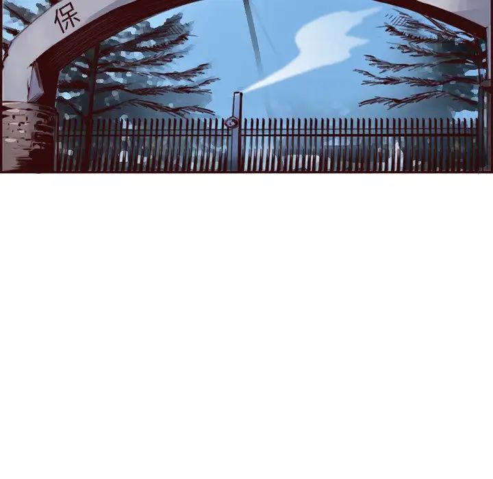 妈妈是女大学生第96话