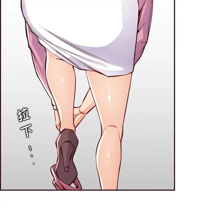 妈妈是女大学生第96话