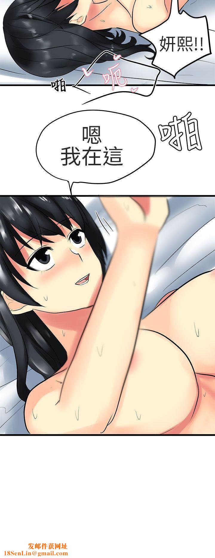 对我而言不简单的女人第27话