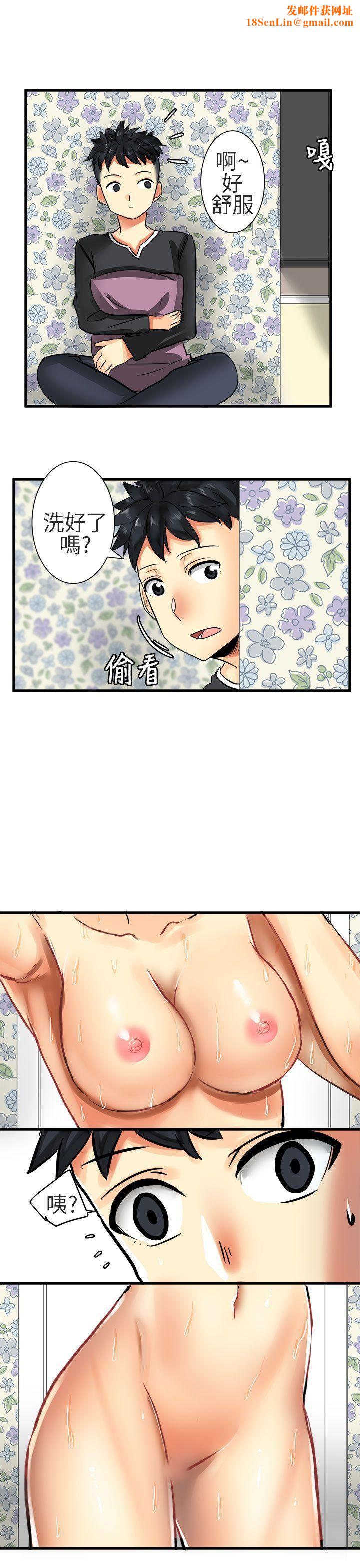 对我而言不简单的女人第28话