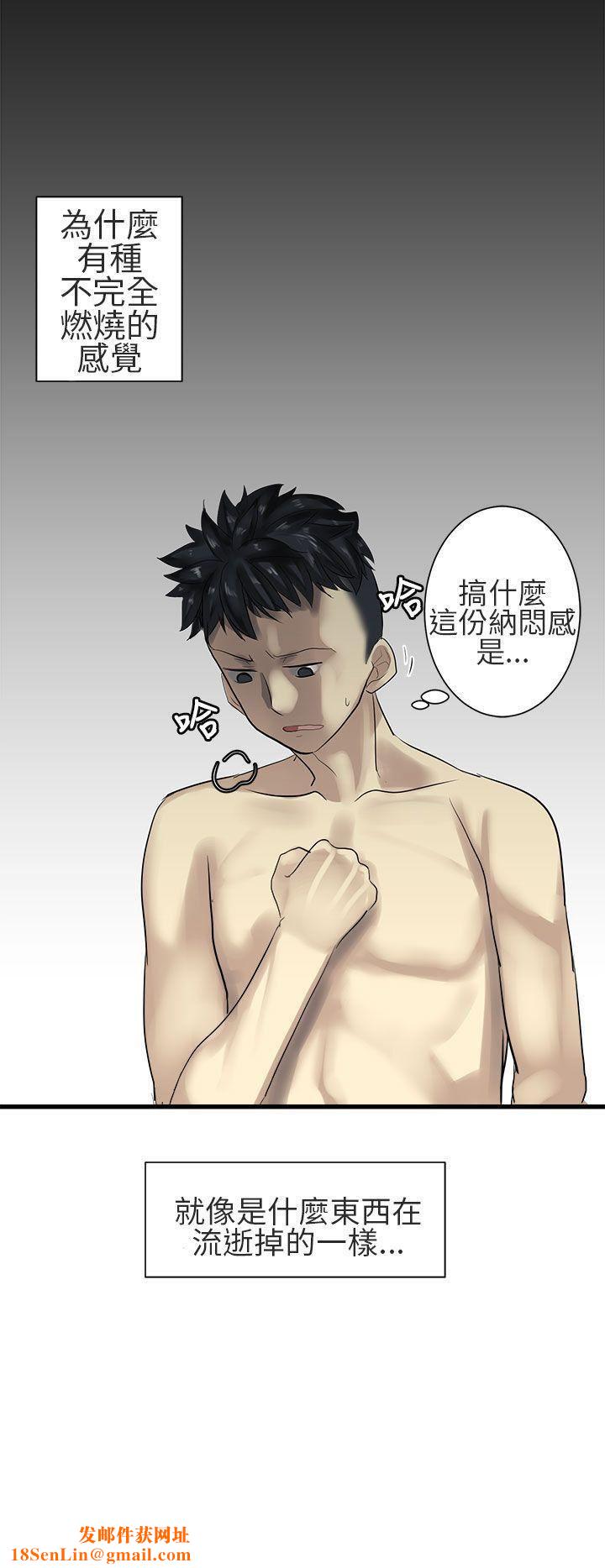 对我而言不简单的女人第28话