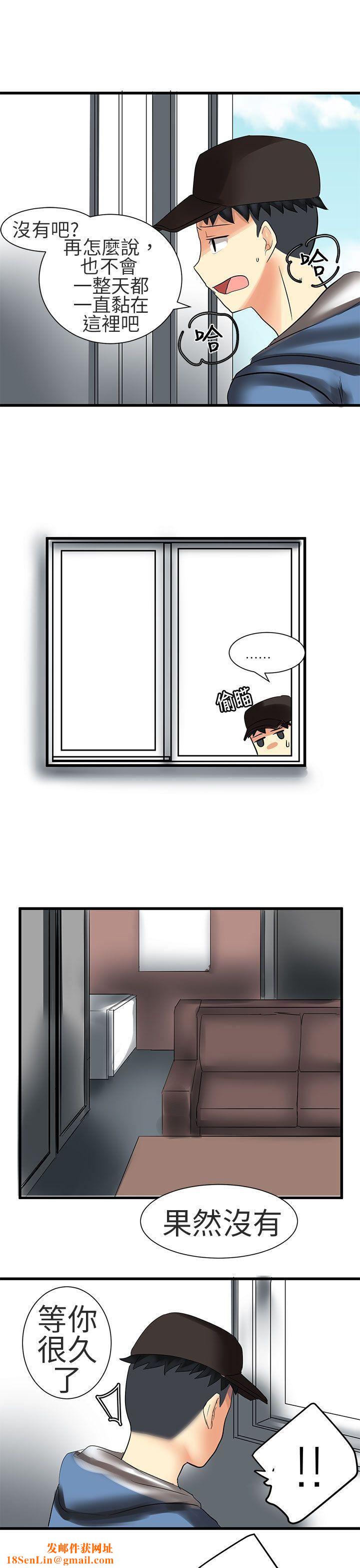 对我而言不简单的女人第30话