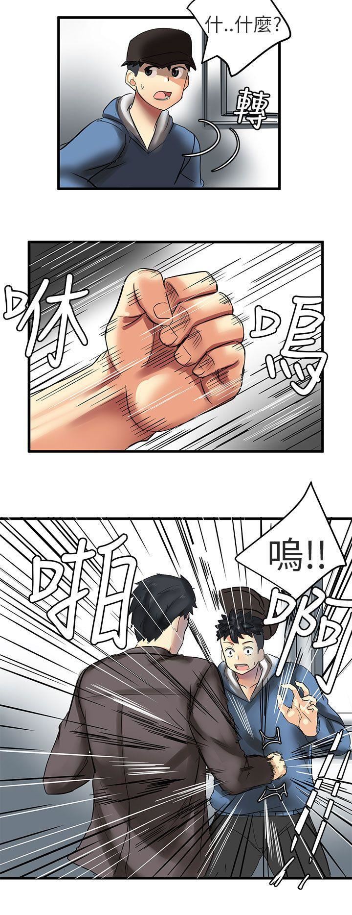 对我而言不简单的女人第30话